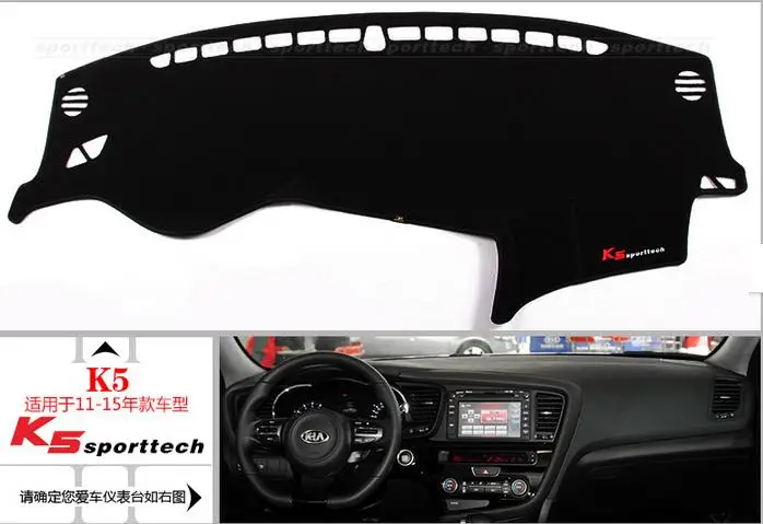 k5 car dashboard pad Protected from light mat car table pad sun-shading protection visor pad (used for kia k5)2011-2018
k5 car dashboard pad Protected from light mat car table pad sun-shading protection visor pad (used for kia k5)2011-2018