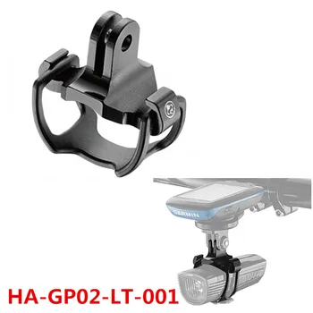 FOURIERS HA-GP02-LT mount convert to light holder GoPro& Mount Convert Extend Arm to Light Holder Bicycle Cycling pars
FOURIERS HA-GP02-LT mount convert to light holder GoPro& Mount Convert Extend Arm to Light Holder Bicycle Cycling pars