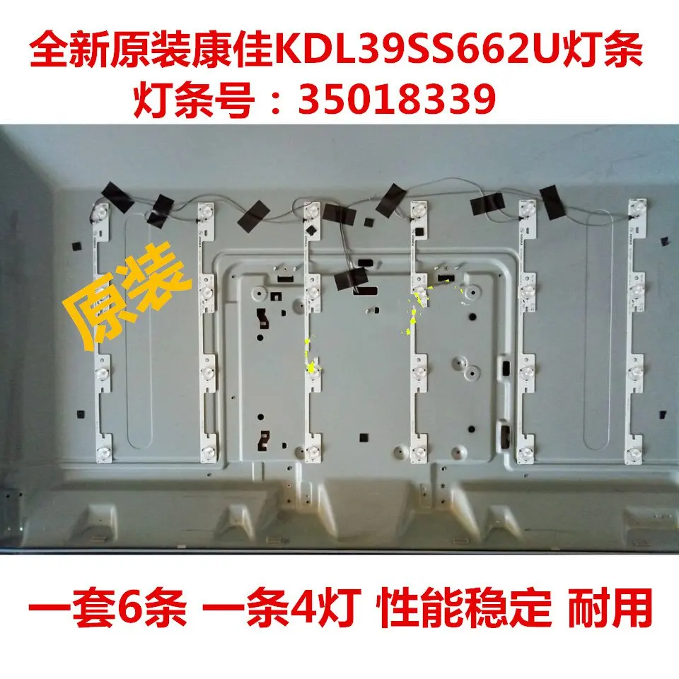 30pcs for Brand new original installed 39 inch for kangjia KDL39SS662U lamp bar 35018339
30pcs for Brand new original installed 39 inch for kangjia KDL39SS662U lamp bar 35018339