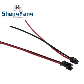 ShengYang 10Pairs 15cm Long JST SM 2Pins Plug Male to Female Wire Connector For diy
ShengYang 10Pairs 15cm Long JST SM 2Pins Plug Male to Female Wire Connector For diy