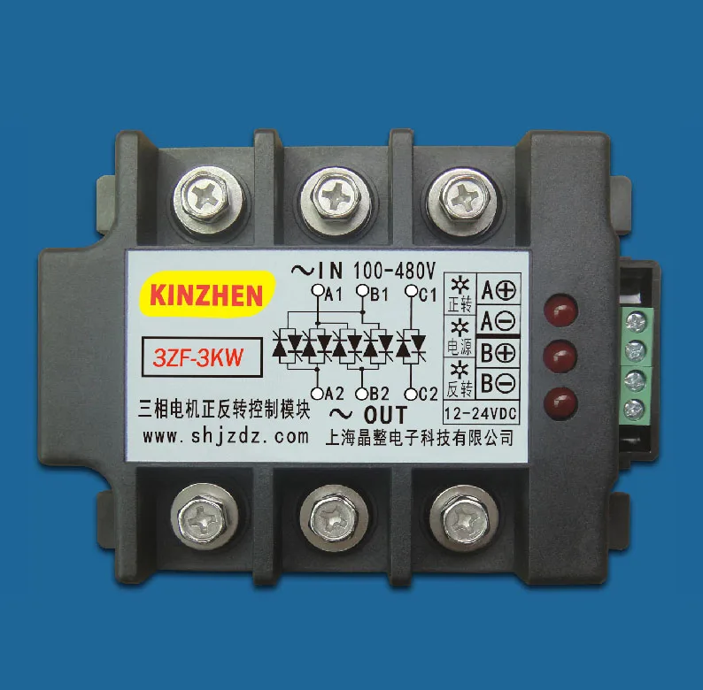 Three-phase AC Motor Positive and Negative Control Module Three-phase Motor Positive and Negative Solid State Relay 3ZF-3KW
Three-phase AC Motor Positive and Negative Control Module Three-phase Motor Positive and Negative Solid State Relay 3ZF-3KW