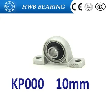 (4PCS) KP000 Zinc Alloy Pillow Block Bearing 10MM