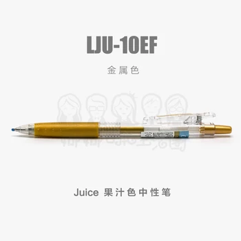 

5PCS Japan PILOT Juice Gel Pen LJU-10EF Pearl / Metallic Colors 0.5