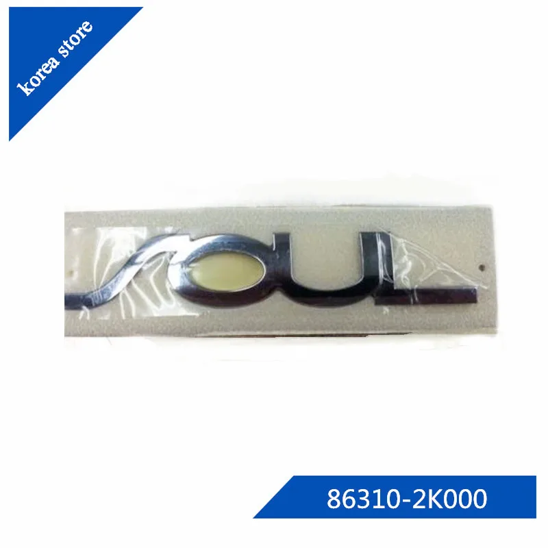 OEM 863102K000 86310-2K000 86310 2K000 Rear Nameplate Soul Lettering Emblem For 2010 2016 Kia Soul
OEM 863102K000 86310-2K000 86310 2K000 Rear Nameplate Soul Lettering Emblem For 2010 2016 Kia Soul
