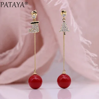 PATAYA New Coral Red Pearls Long Stud Earrings Women Wedding Fine Fashion Jewelry 585 Rose Gold Natural Zircon Christmas Gifts
PATAYA New Coral Red Pearls Long Stud Earrings Women Wedding Fine Fashion Jewelry 585 Rose Gold Natural Zircon Christmas Gifts