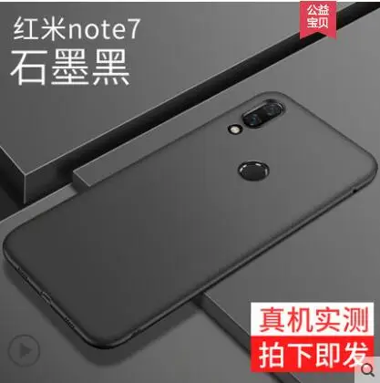 New Good Quality Cover For Xiaomi Redmi Note 7 Case 360 Protection Soft Silicone Matte Phone Cases For Redmi Note 7 Freeshipping
New Good Quality Cover For Xiaomi Redmi Note 7 Case 360 Protection Soft Silicone Matte Phone Cases For Redmi Note 7 Freeshipping