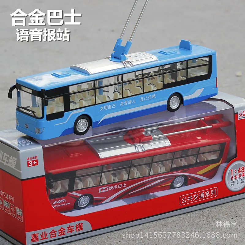 1:43 car model Diecasts & Toy Vehicles Alloy toy car tracks AUTO Miniature Scale Model Car Toys For Children Boy
1:43 car model Diecasts & Toy Vehicles Alloy toy car tracks AUTO Miniature Scale Model Car Toys For Children Boy