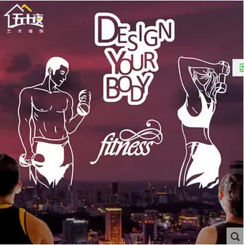 Fitness equipment inspirational figure sport sports classroom wall stickers Stickers glass window decoration
Fitness equipment inspirational figure sport sports classroom wall stickers Stickers glass window decoration