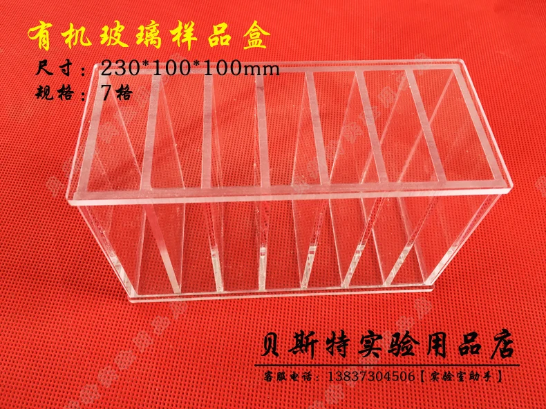 Plexiglass sample box, sample display box, display sample cylinder, seed display box, sampling box
Plexiglass sample box, sample display box, display sample cylinder, seed display box, sampling box