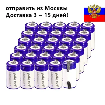 yeckpowo 30 pcs SC battery 2000 mAh 1.2V NICD subc batteries for Bosch Mikita Dewalt Hitachi screwdriver drill tool
yeckpowo 30 pcs SC battery 2000 mAh 1.2V NICD subc batteries for Bosch Mikita Dewalt Hitachi screwdriver drill tool