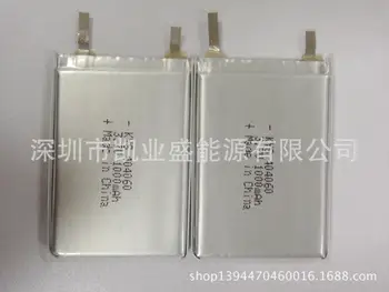 5Pcs Factory direct phone / electric toys / HM / PDA dedicated lithium polymer battery 404060 1000mAh
5Pcs Factory direct phone / electric toys / HM / PDA dedicated lithium polymer battery 404060 1000mAh
