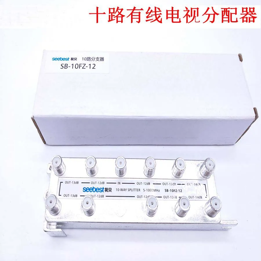 top quality 10 way CATV splitter or tap off, cable tv spitter SB-10FZ 5-1000MHz RF signal mixer
top quality 10 way CATV splitter or tap off, cable tv spitter SB-10FZ 5-1000MHz RF signal mixer