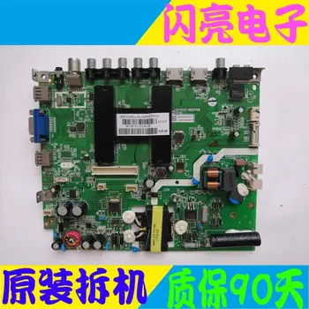 Main Board Power Board Circuit Logic Board Constant Current Board LE32B310G motherboard MSA3381-ZC01-01 screen LSC320AN09-H
Main Board Power Board Circuit Logic Board Constant Current Board LE32B310G motherboard MSA3381-ZC01-01 screen LSC320AN09-H