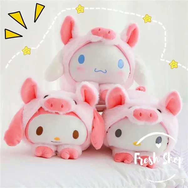 1pc 32cm cartoon melody Cinnamoroll sweet pig ear soft plush doll sleep pacify pillow stuffed toy kids children gift
1pc 32cm cartoon melody Cinnamoroll sweet pig ear soft plush doll sleep pacify pillow stuffed toy kids children gift