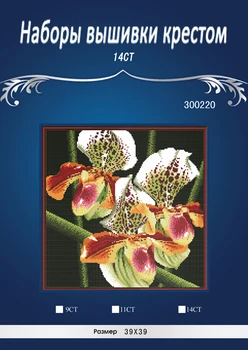 Flowers 2 JCS Needlework DIY Cross Stitch Set Embroidery Kit Pattern Counted Cross-Stitching Wall Home Decro
Flowers 2 JCS Needlework DIY Cross Stitch Set Embroidery Kit Pattern Counted Cross-Stitching Wall Home Decro