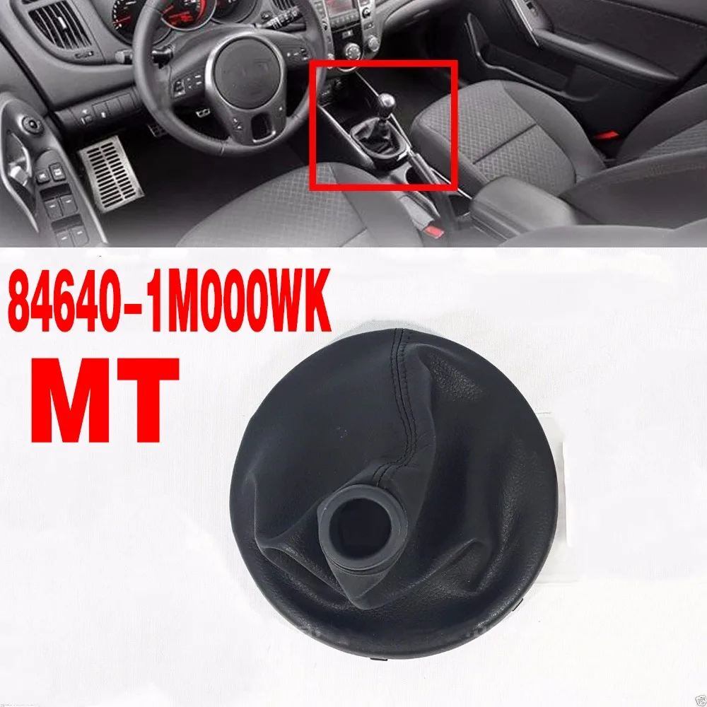 84640 1M000WK 846401M000WK Traditional mechanical gear shift sleeve Manual Gear Shift Knob Boots For Kia Forte Cerato 2009-2012
84640 1M000WK 846401M000WK Traditional mechanical gear shift sleeve Manual Gear Shift Knob Boots For Kia Forte Cerato 2009-2012