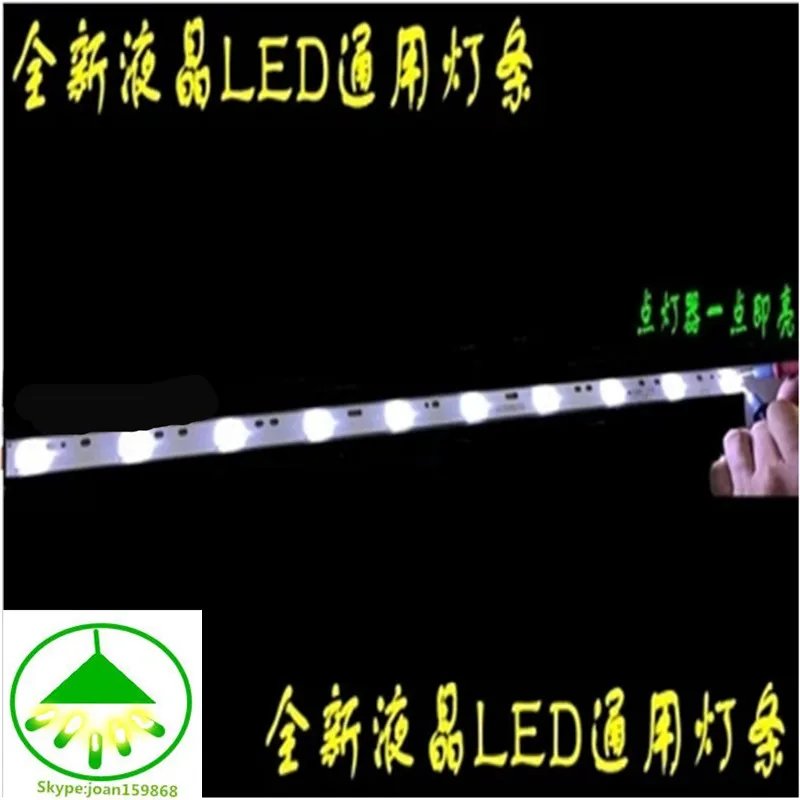 10piece-lot-Universal-LED-Backlight-Lamp-LED-Strip-for-32-TV-Monitor-30V-10LEDs-57CM_