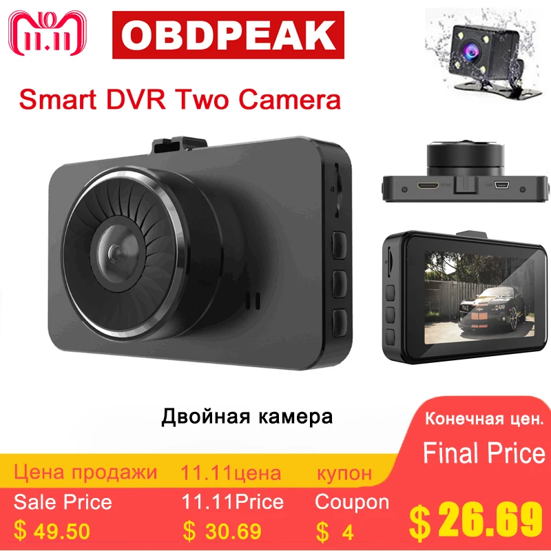 Full HD 1080P 3.0 Inch Car Dvr Car Camera Dash Cam Camcorder Video Recorder DVR Automotive Car Camera Registrator Dash Camera
Full HD 1080P 3.0 Inch Car Dvr Car Camera Dash Cam Camcorder Video Recorder DVR Automotive Car Camera Registrator Dash Camera
