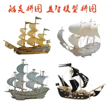 wooden 3D building model toy puzzle assemble woodcraft construction dragon king ancient pirate sailing phoenician boat ship 1pc
wooden 3D building model toy puzzle assemble woodcraft construction dragon king ancient pirate sailing phoenician boat ship 1pc