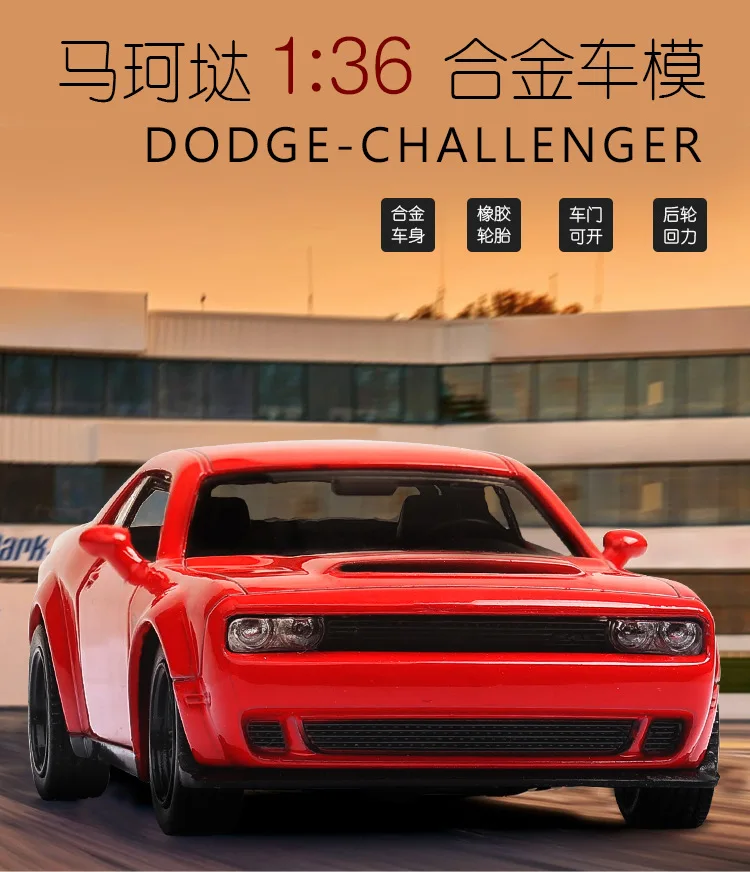 1:36 Toy Car dodge Metal Toy Alloy Car Diecasts & Toy Vehicles Car Model Miniature Scale Model Car Toys For Children
1:36 Toy Car dodge Metal Toy Alloy Car Diecasts & Toy Vehicles Car Model Miniature Scale Model Car Toys For Children