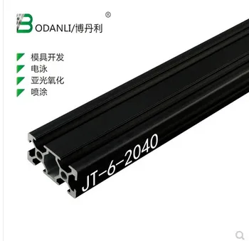 2040 aluminum extrusion profile european standard black length 150mm aluminum profile workbench 1pcs
2040 aluminum extrusion profile european standard black length 150mm aluminum profile workbench 1pcs