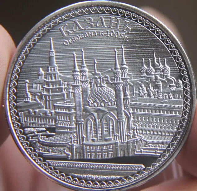 Sliver plated Kazan RUSSIAN CITY RUSSIA Collectibles Coin MEDAL Commemorative Coins Non-currency Collection
Sliver plated Kazan RUSSIAN CITY RUSSIA Collectibles Coin MEDAL Commemorative Coins Non-currency Collection