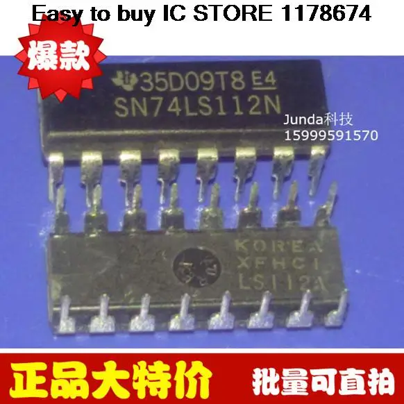 Новый логический чип SN74LS112N 74LS112N SN74LS112 74LS112 DIP16 | Электроника