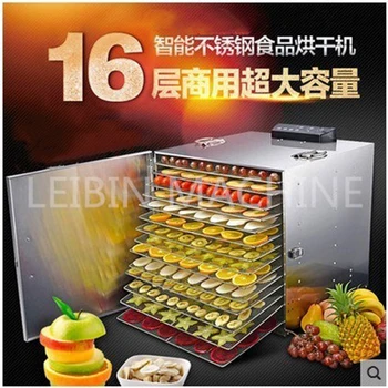 Smart Food Dehydrator Fruits & Vegetables Vanilla Meat Dryer Snack Food Dryer Fruit Dehydrator 16 trays
Smart Food Dehydrator Fruits & Vegetables Vanilla Meat Dryer Snack Food Dryer Fruit Dehydrator 16 trays