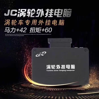 2020 Car powerbox turbo truning computer for ZOYTE T700 power upgrade Resolve slow to improve engine stronger
2020 Car powerbox turbo truning computer for ZOYTE T700 power upgrade Resolve slow to improve engine stronger