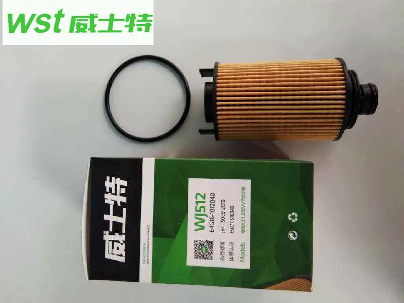 E4G16-1012040 Oil filter For Chery A3 1.6 dual VVT engine For 13 Chery Ariza 7 1.6 For 15 Tiggo 5 1.5T For 14-15 Qoros 3
E4G16-1012040 Oil filter For Chery A3 1.6 dual VVT engine For 13 Chery Ariza 7 1.6 For 15 Tiggo 5 1.5T For 14-15 Qoros 3
