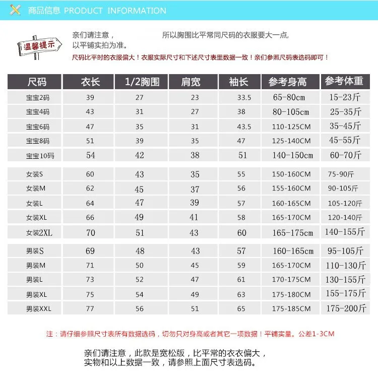 QQ20160218222549