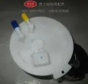 famous brand fuel pump assembly for 2014 ENVISION 1.5 2.0 main pump DSF-690A
famous brand fuel pump assembly for 2014 ENVISION 1.5 2.0 main pump DSF-690A