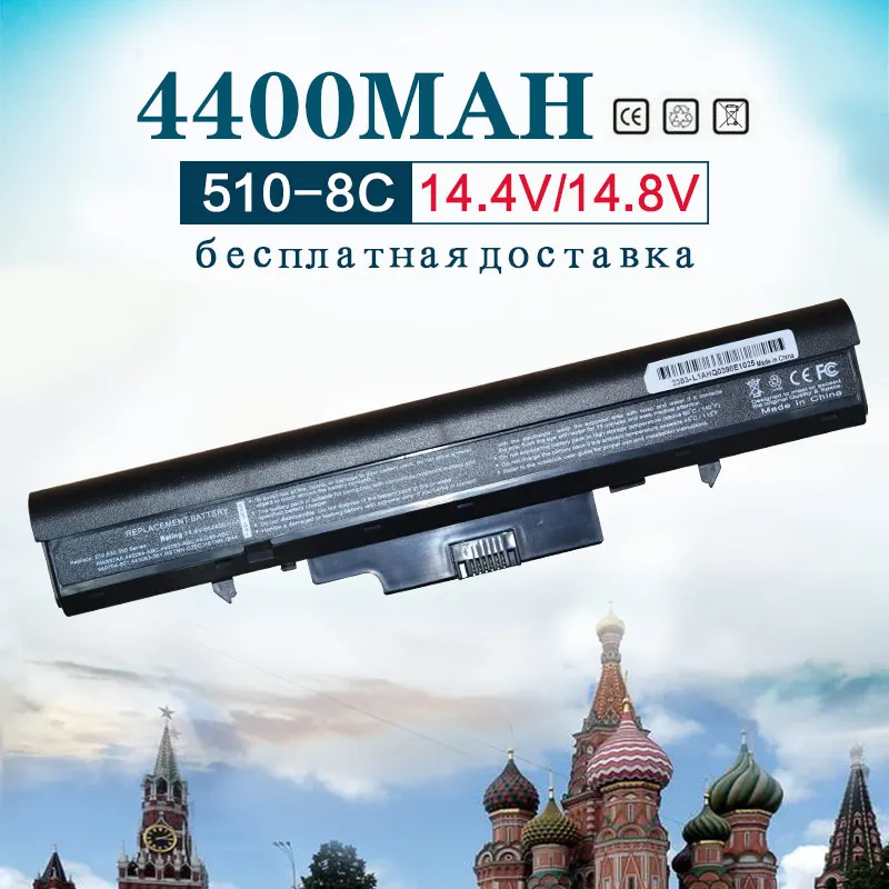 Golooloo 14.4v 4400MAh 8Cells Battery Pack For HP 510,530 sreies / HSTNN-C29C HSTNN-FB40 HSTNN-IB45
Golooloo 14.4v 4400MAh 8Cells Battery Pack For HP 510,530 sreies / HSTNN-C29C HSTNN-FB40 HSTNN-IB45
