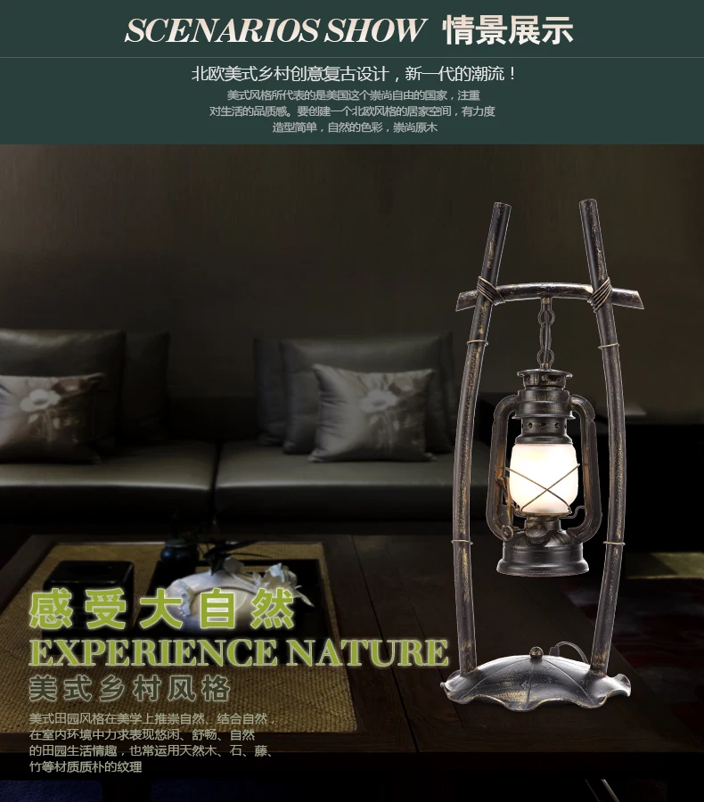 American rural retro creative style wrought iron kerosene lamps