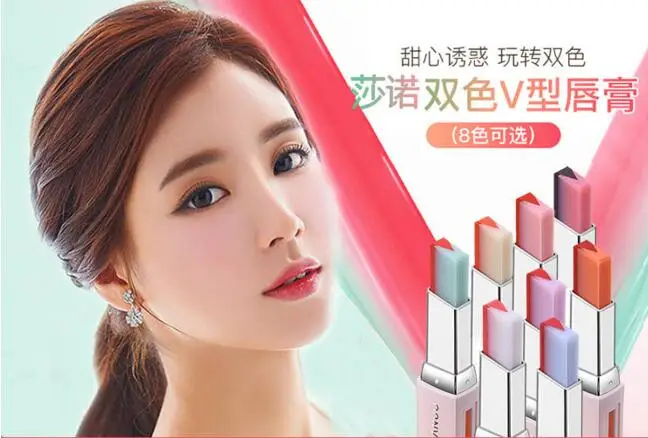 Brand lipstick lip gloss makeup batom gradient color Korean style Two color tint lip stick long lasting waterproof lip balm
Brand lipstick lip gloss makeup batom gradient color Korean style Two color tint lip stick long lasting waterproof lip balm