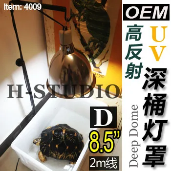 OEM Seiko Reptile Deep Barrel Reflector Lampshade, Sun Lamp UVB Lamp with Black 4009
OEM Seiko Reptile Deep Barrel Reflector Lampshade, Sun Lamp UVB Lamp with Black 4009