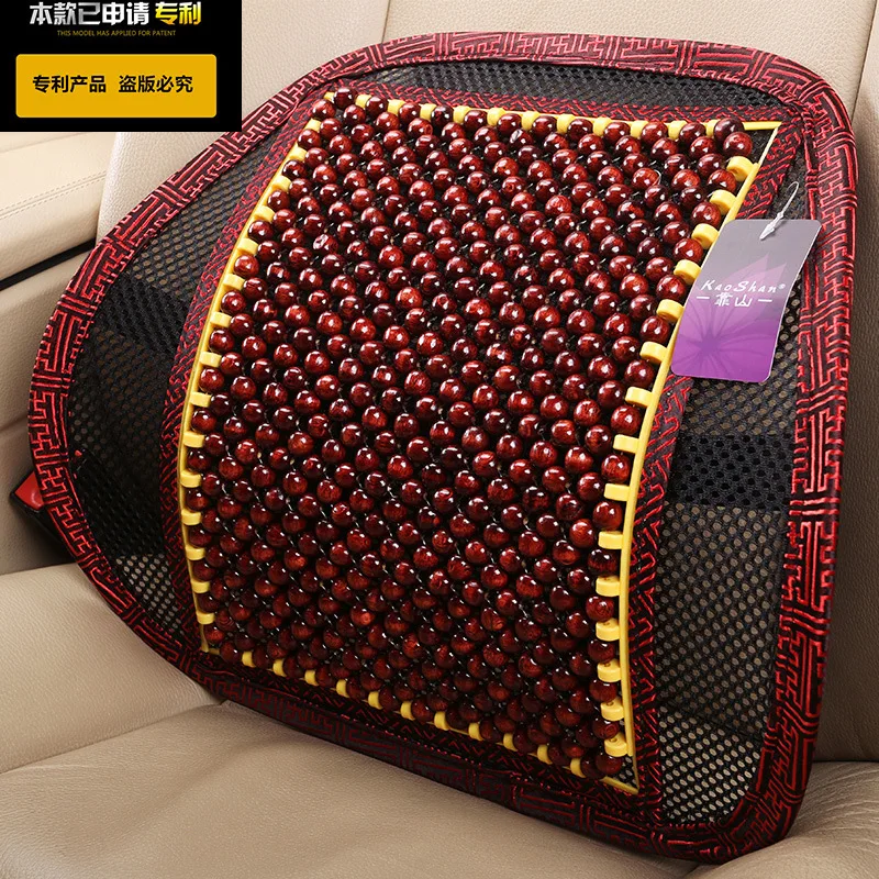 Fashion Massage Wooden Beads Seat Support Office Chair Auto Breathable Fit Body Curve Orthopedics Sturdy Fame Pillow
Fashion Massage Wooden Beads Seat Support Office Chair Auto Breathable Fit Body Curve Orthopedics Sturdy Fame Pillow