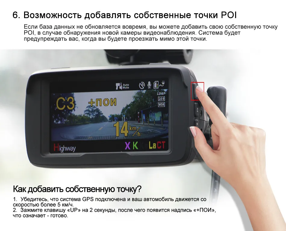 Radar Car DVR