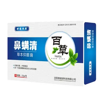 15g Mites Treatment Cream Nose Redness Removal Cleaning Antibacterial Repair Gel Shrink Pores Skin Care Product
15g Mites Treatment Cream Nose Redness Removal Cleaning Antibacterial Repair Gel Shrink Pores Skin Care Product