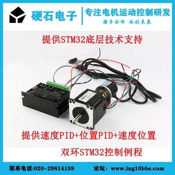 57 double-axis stepper- motor drive kit with 600-line photoelectric -encoder precision control robot
57 double-axis stepper- motor drive kit with 600-line photoelectric -encoder precision control robot