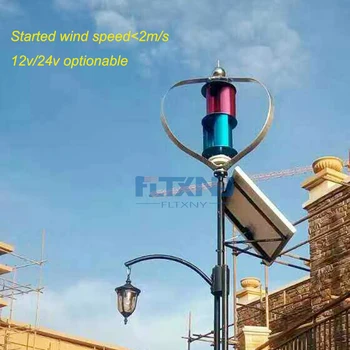 200w vertical axis wind turbine 1.3m start up 12v 24v with maglev generator packing with MPPT 12v 24vAUTO switch regulator
200w vertical axis wind turbine 1.3m start up 12v 24v with maglev generator packing with MPPT 12v 24vAUTO switch regulator