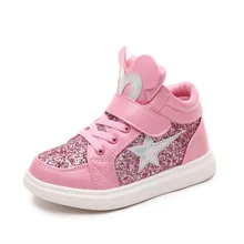 2018 Children girls Brand Glitter Sneaker Pu Leather Sequins Shoe chaussure fille Casual shoes White Sneaker girls Sport Shoe
2018 Children girls Brand Glitter Sneaker Pu Leather Sequins Shoe chaussure fille Casual shoes White Sneaker girls Sport Shoe