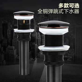 Black bouncing lavatory pop-up European-style copper basin glass basin push-type water heater bathroom accessories LO713253
Black bouncing lavatory pop-up European-style copper basin glass basin push-type water heater bathroom accessories LO713253