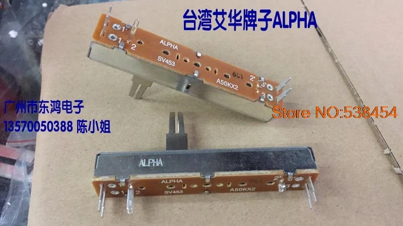 1PCS SV453 fader 7.3 cm straight sliding potentiometer switch A50Kx2 open shaft 20MM
1PCS SV453 fader 7.3 cm straight sliding potentiometer switch A50Kx2 open shaft 20MM