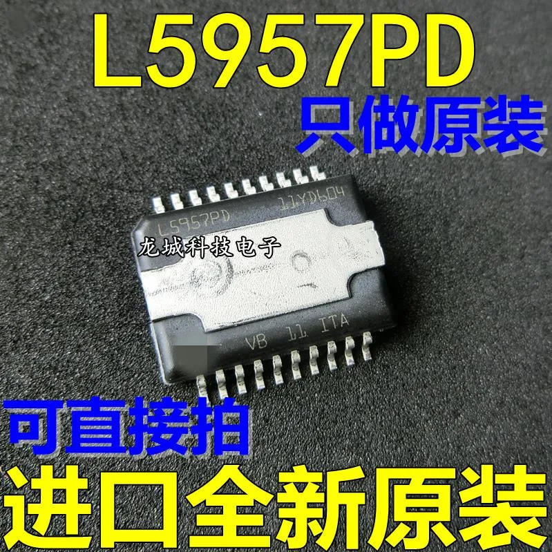 The new original L5957PD L5957 SOP-20 automotive voltage regulator chip only original
The new original L5957PD L5957 SOP-20 automotive voltage regulator chip only original