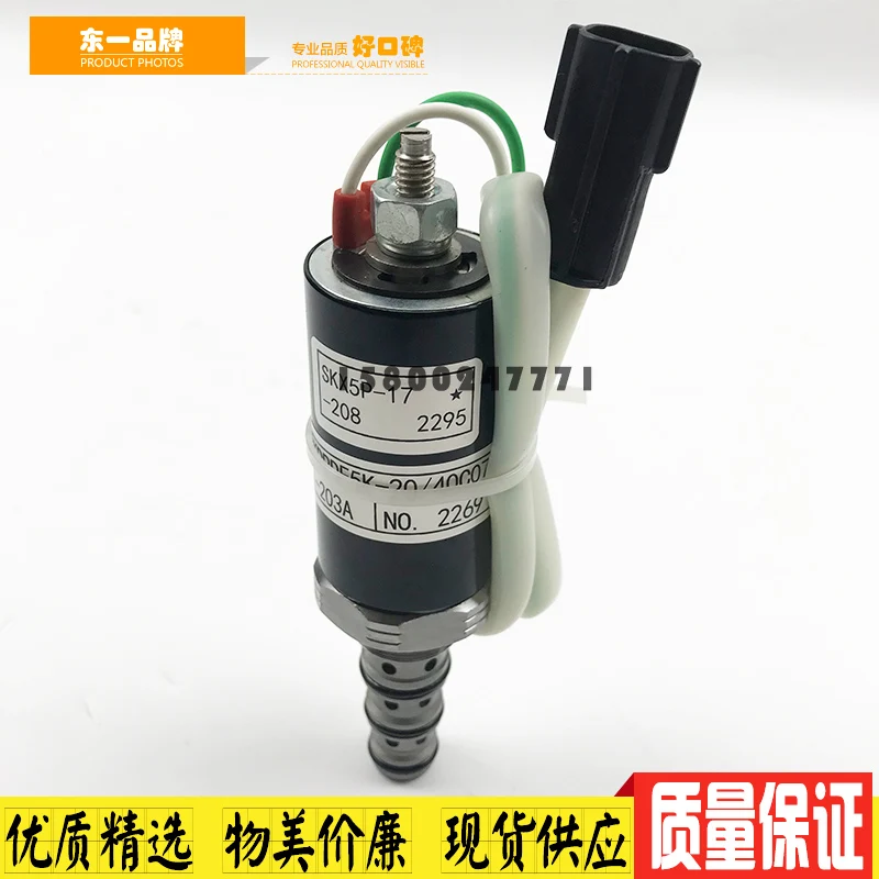 Excavator parts modern R220/ 215/210/200/225-5/7 hydraulic pump main pump solenoid valve proportional valve
Excavator parts modern R220/ 215/210/200/225-5/7 hydraulic pump main pump solenoid valve proportional valve