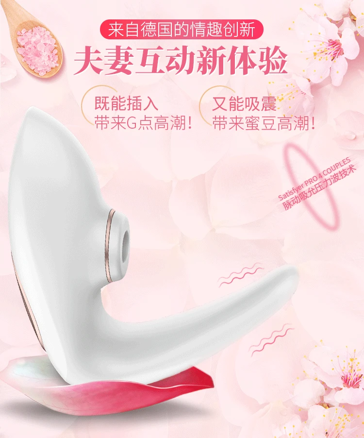 Вибратор Кролик Satisfyer Pro G Spot