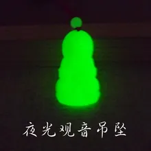 発光石観音仏ペン(China)