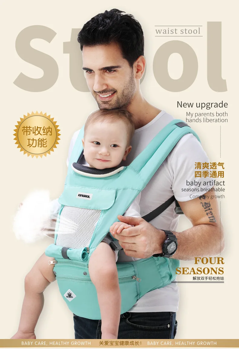 kingrol baby carrier