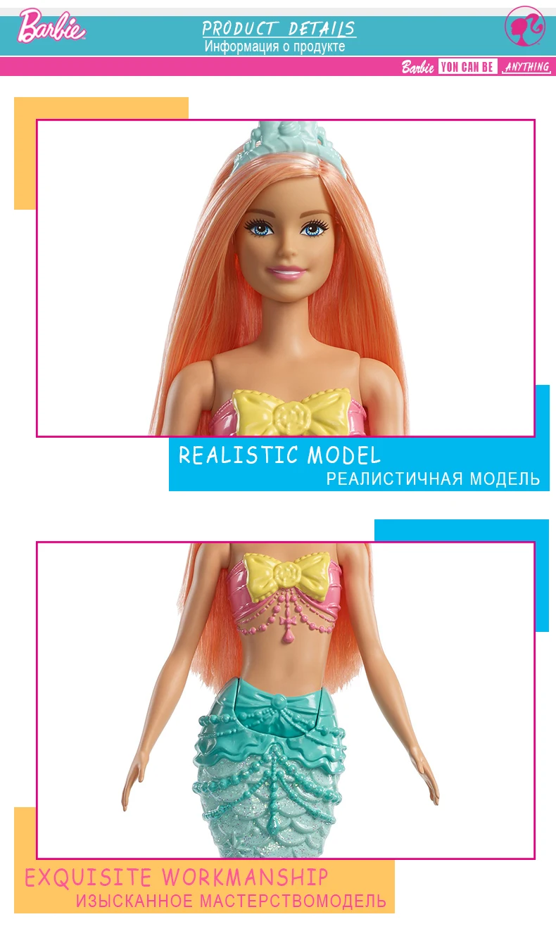 Barbie Mermaid5